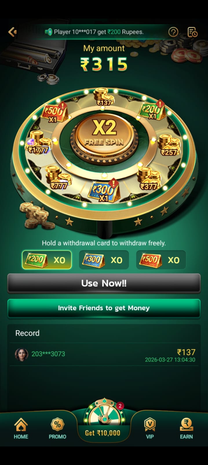 WhatsApp Image 2026-03-27 at 1.35.01 PM (1)